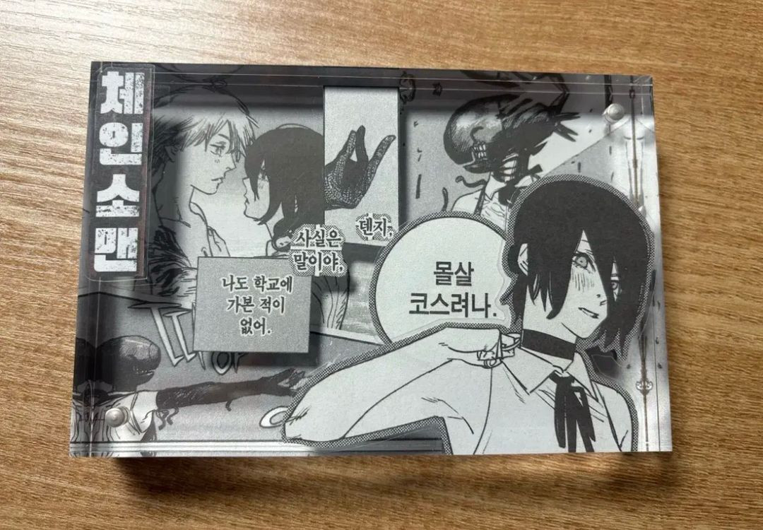 체인소맨 레제편 수제 액자 디오라마(아크릴 키링) 이미지
