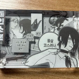 체인소맨 레제편 수제 액자 디오라마(아크릴 키링) 이미지