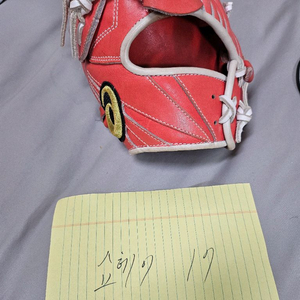 아식스 골드스테이지 연식 글러브