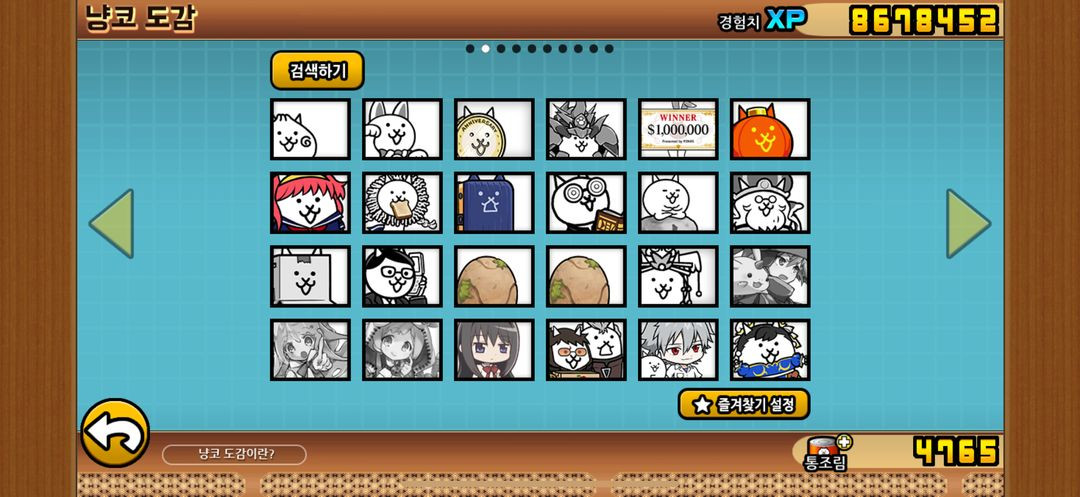 유랭 5000 블아 다수 보유 중스팩 계정 팔아요!! ( 급처,, )--1