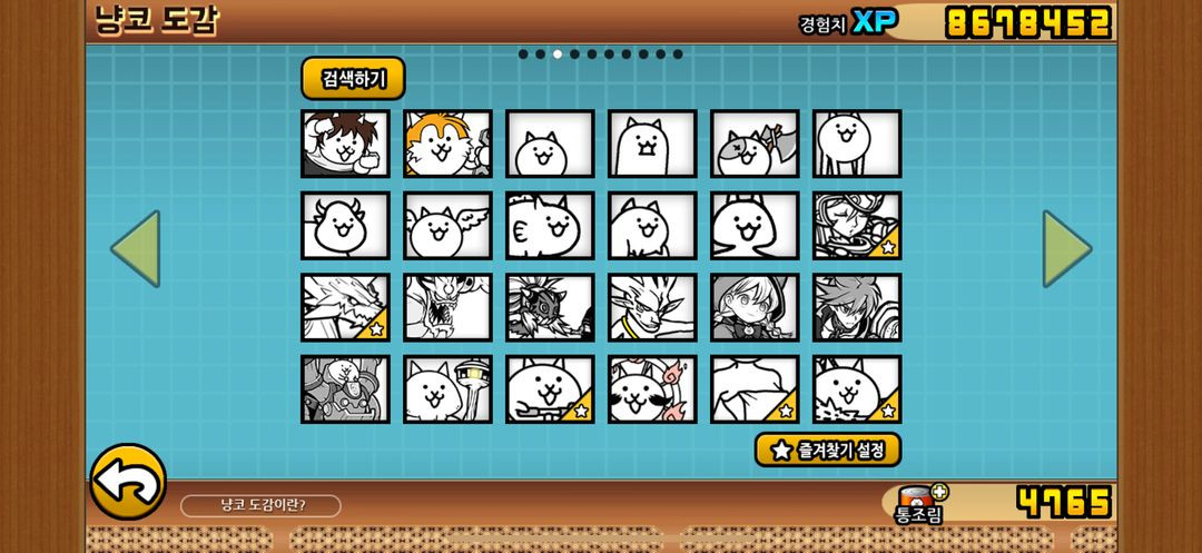 유랭 5000 블아 다수 보유 중스팩 계정 팔아요!! ( 급처,, )--2