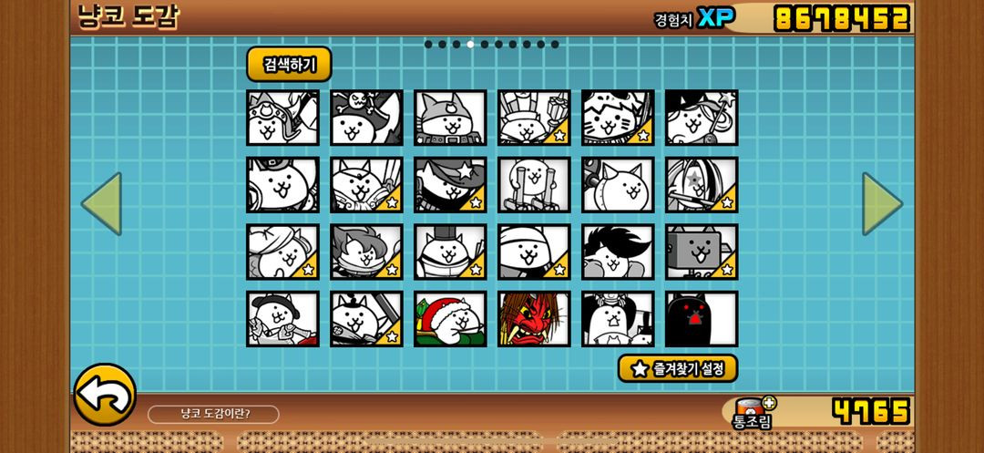 유랭 5000 블아 다수 보유 중스팩 계정 팔아요!! ( 급처,, )--3