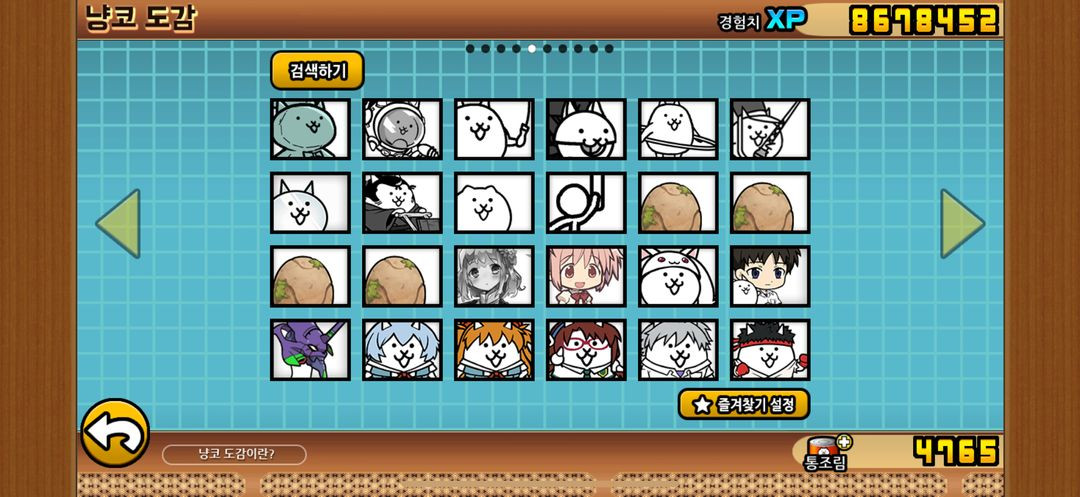 유랭 5000 블아 다수 보유 중스팩 계정 팔아요!! ( 급처,, )--4