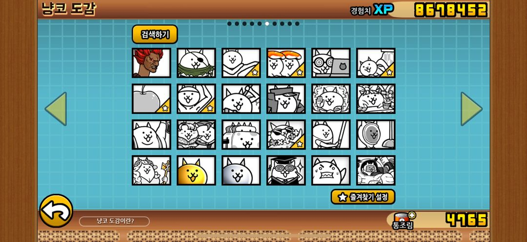 유랭 5000 블아 다수 보유 중스팩 계정 팔아요!! ( 급처,, )--5