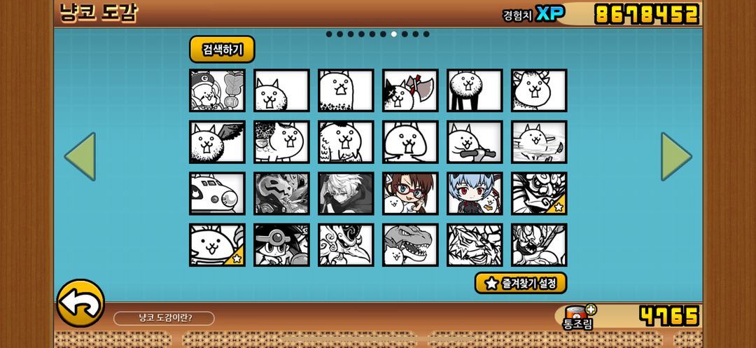 유랭 5000 블아 다수 보유 중스팩 계정 팔아요!! ( 급처,, )--6