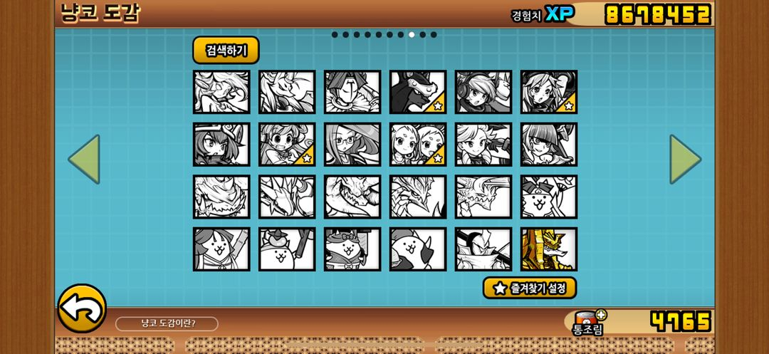 유랭 5000 블아 다수 보유 중스팩 계정 팔아요!! ( 급처,, )--7