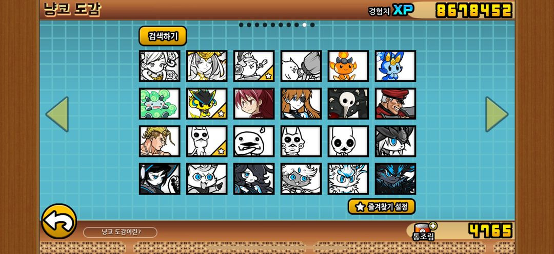 유랭 5000 블아 다수 보유 중스팩 계정 팔아요!! ( 급처,, )--8