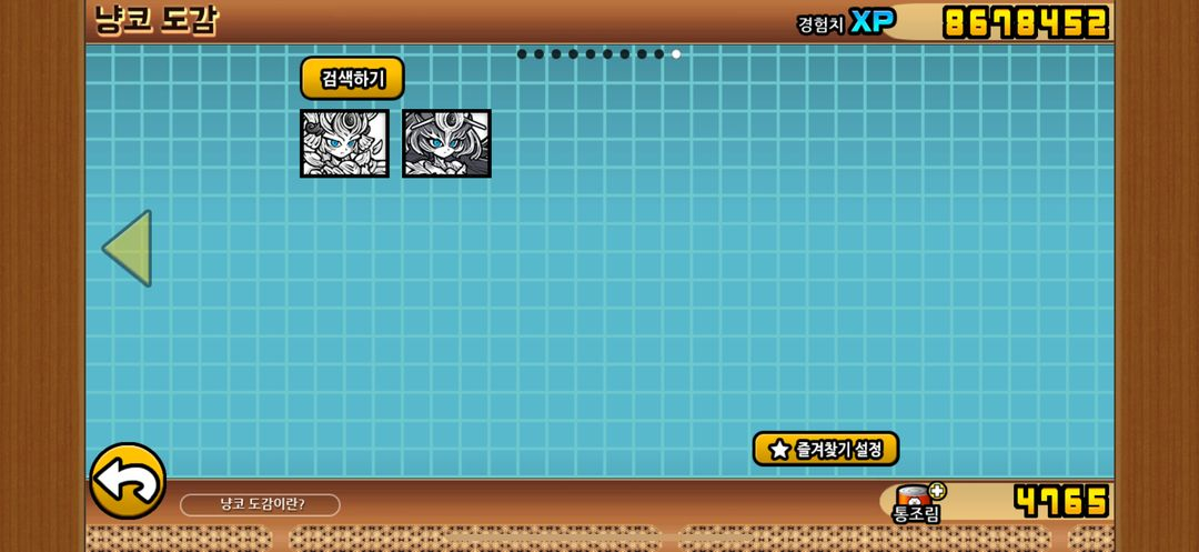 유랭 5000 블아 다수 보유 중스팩 계정 팔아요!! ( 급처,, )--9