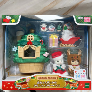 실바니안 아기 크리스마스 트리 하우스 세트