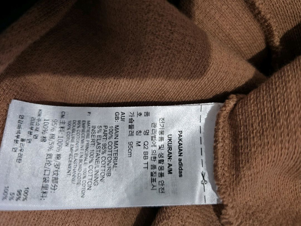 아디다스 와플 클래식 베켄바우어 인디핑크 핑크 분홍 져지 95/M 이미지