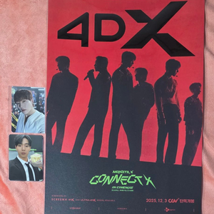 몬스타엑스 monstax 포토카드 포카 7종 포스터 세트 굿즈 이미지