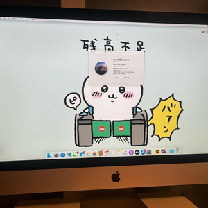 애플 아이맥 데스크톱 27인치 2012년형 i5