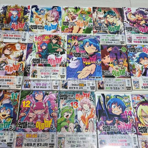 악마에 입문했습니다 이루마군 악입문 1~17권 미개봉 판매