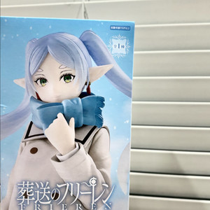 장송의프리렌 trio try it 피규어