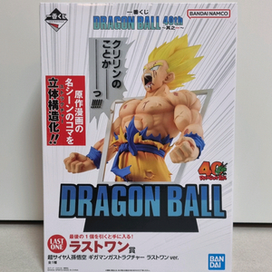 드래곤볼 40주년 쿠지 손오공 라스트원 피규어 팝니다