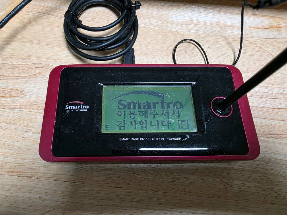 바코드 스캐너, 스마토 사인패드+옴니키/일괄--1