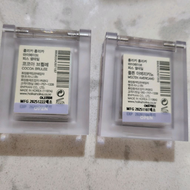 홀리카 홀리카 마이페이브 피스 젤테일 몰튼 아메리카노 낱 판매--1