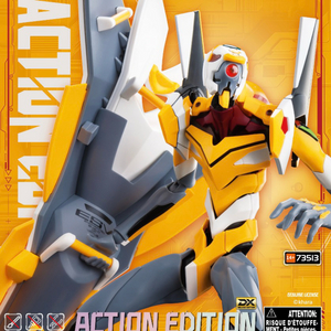 블로키 에반게리온 0호기 새상품 판매