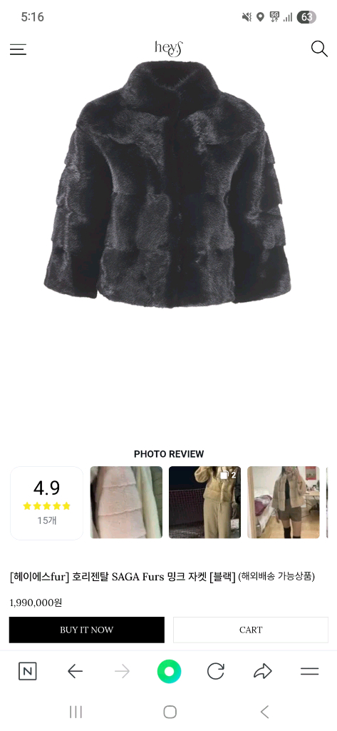 새상품]] 헤이에스 SAGA FUR 밍크 자켓 블랙 S사이즈--1