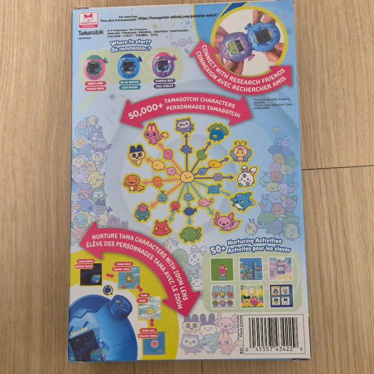 (미개봉) 다마고치 파라다이스 블루--1