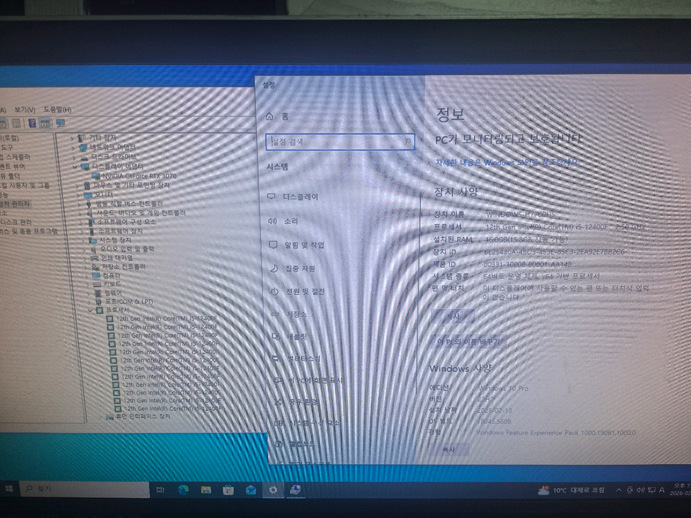 [대구] i5 12400F RTX3070 게이밍본체 판매--2