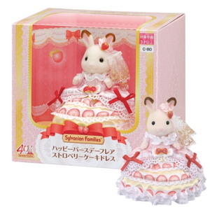 일본에서 직접 구매한 실바니안 40주년 기념 한정판 미개봉 딸기케이크 초콜릿토끼 판매합니다