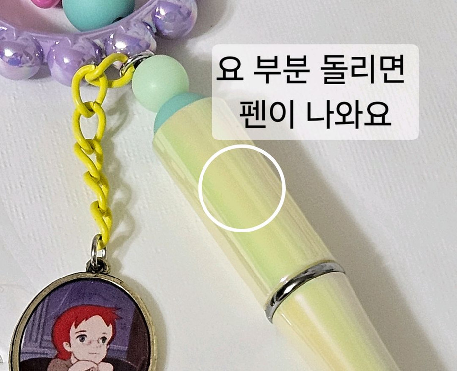 빨강머리앤 짱구 볼펜--7