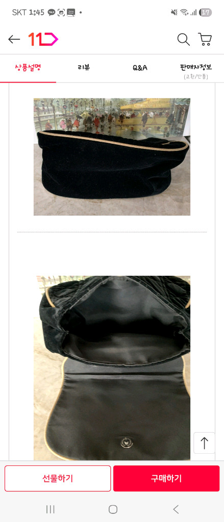 [새상품] Dior 블랙 벨벳 퀼팅 파우치 2개, 디올 미니 파우치 2개--3