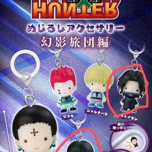 미개봉] 헌터헌터 환영여단 메지루시 시즈쿠 이미지