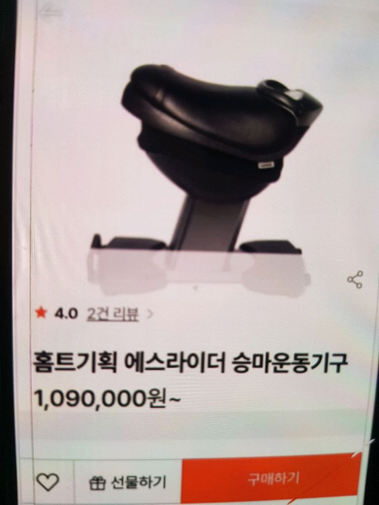 서울ㆍㆍ원하시는 가격에 드릴께요 이미지
