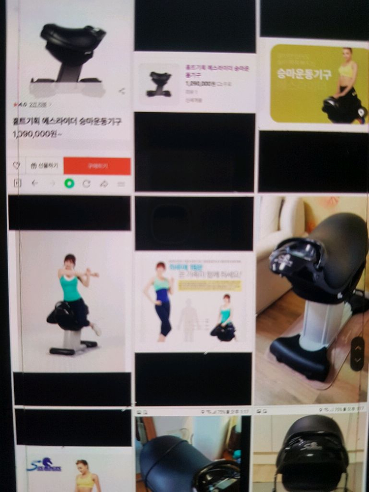 서울ㆍㆍ원하시는 가격에 드릴께요 이미지