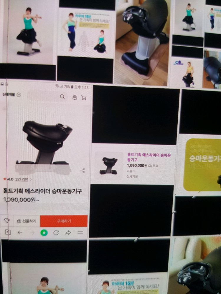 서울ㆍㆍ원하시는 가격에 드릴께요 이미지