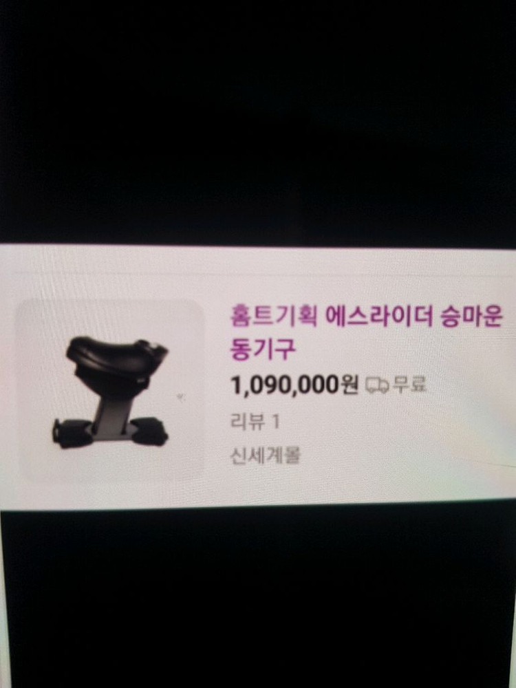 서울ㆍㆍ원하시는 가격에 드릴께요 이미지