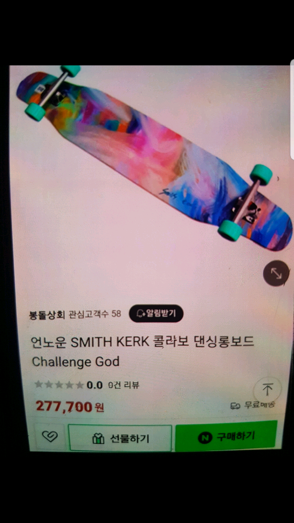 서울ㆍㆍ원하시는 가격에 드릴께요 이미지