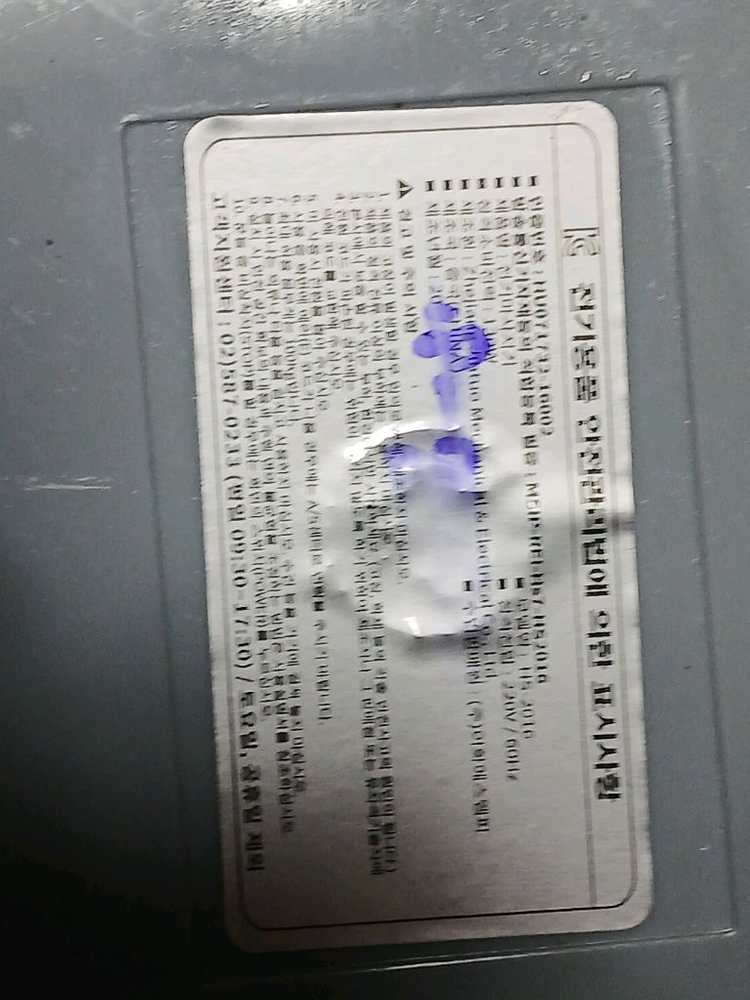 덜덜이 헬스기구--8