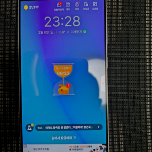 갤럭시 S25 엣지 512GB 아이스 블루 skt입니다