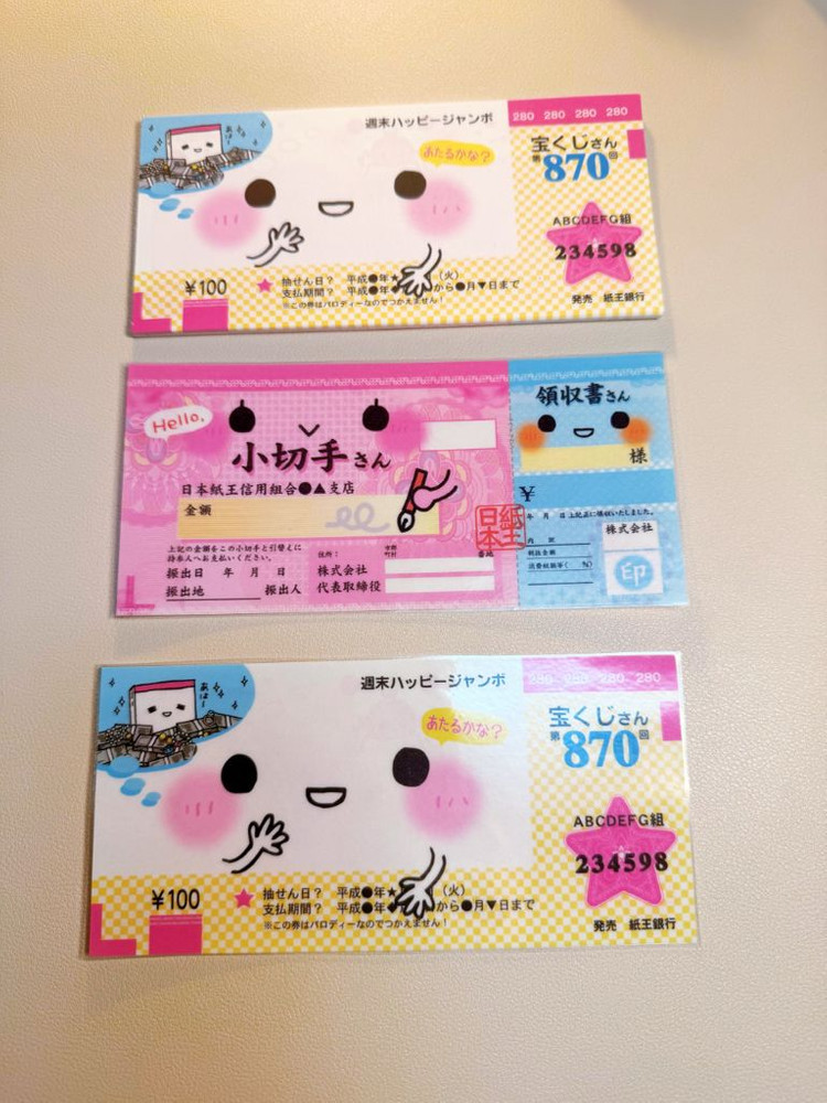 헤이세이 고전지류 소분31장 일본고전메모지 고전산엑스지류 고전셋업다꾸 고전문구--5