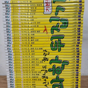 선생님도 놀란 초등과학 뒤집기 기본편 개정판 시리즈 전집