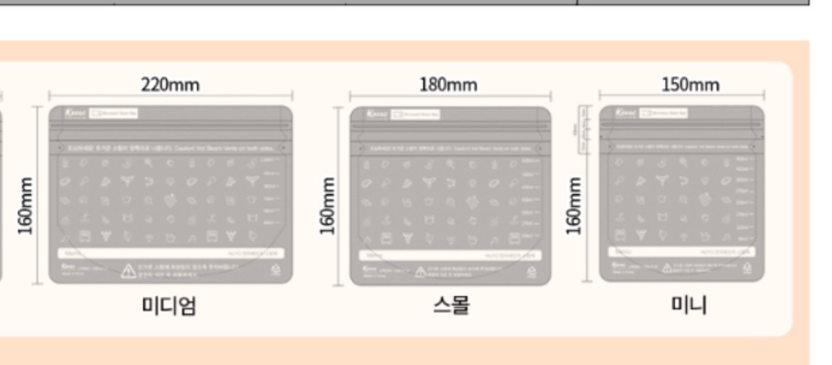 캠핑/여행용 전자레인지 스팀백/스팀용기 [새제품] 이미지