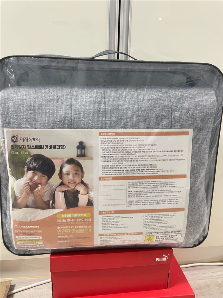 커버분리형 탄소매트/전기장판 미개봉 새제품 (더블)/[가격인하!]--1