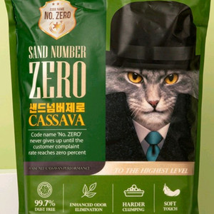 샌드넘버제로 카사바 고양이 모래 6L 2개