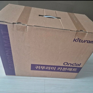 귀뚜라미 카본매트 KMC-11B 새상품