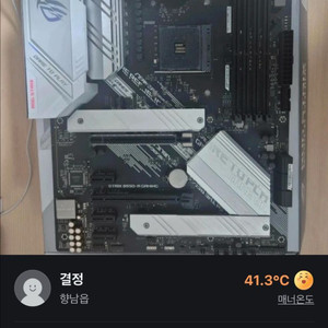 라이젠 5600g 11삽니다 이미지