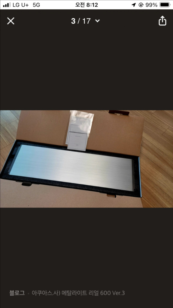 메탈라이트리얼 600 ver.3 미사용 새제품어항--1