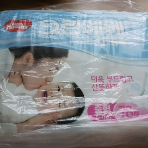 (새상품)하기스 오가닉 중형 78매 2개