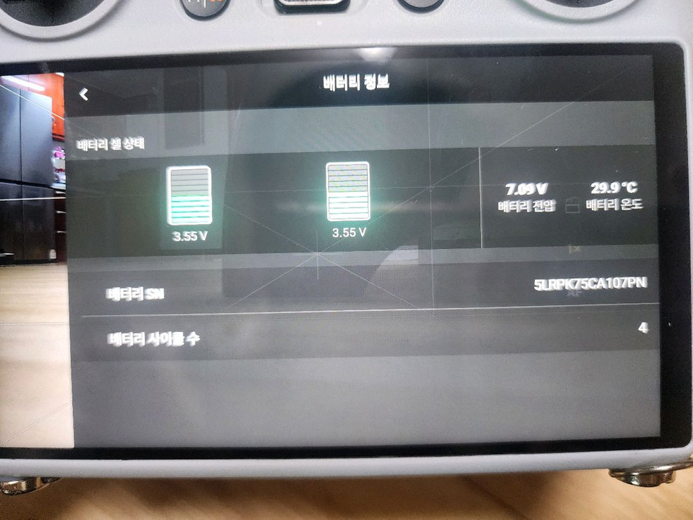 미니3 RC 콤보 세트 4K 당근합니다--2