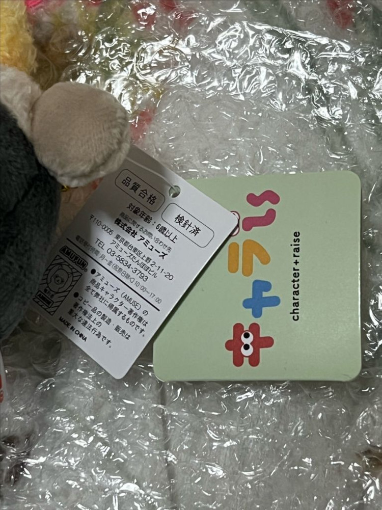 일본 주먹밥 오니기리 원무스비 텐무스 인형 마스코트 새상품--2