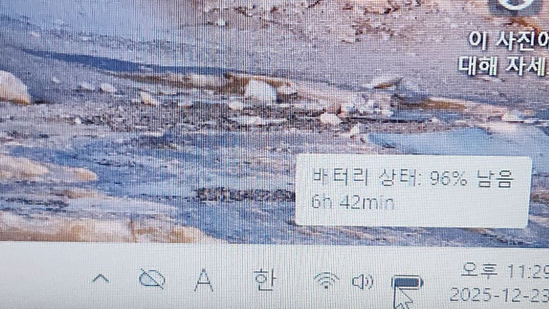 삼성 아티브북 NT371B5J i3-4세대 A급 노트북--3