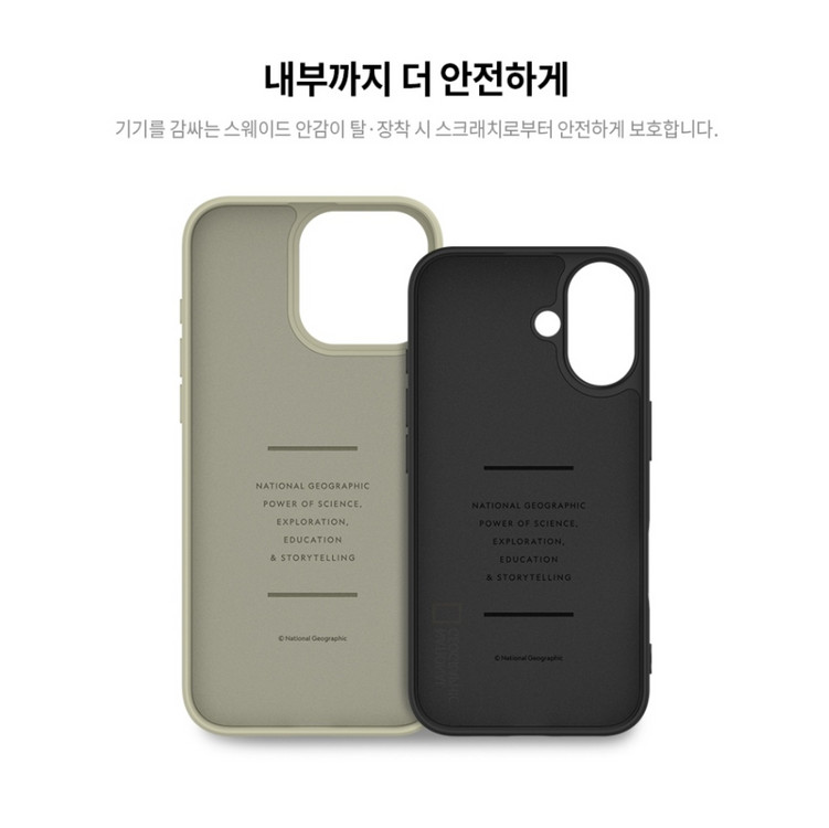 내셔널지오그래픽 아이폰16프로맥스 맥세이프 케이스 새제품급 이미지