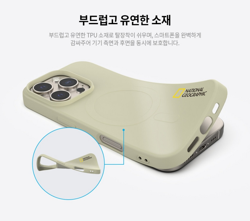 내셔널지오그래픽 아이폰16프로맥스 맥세이프 케이스 새제품급 이미지